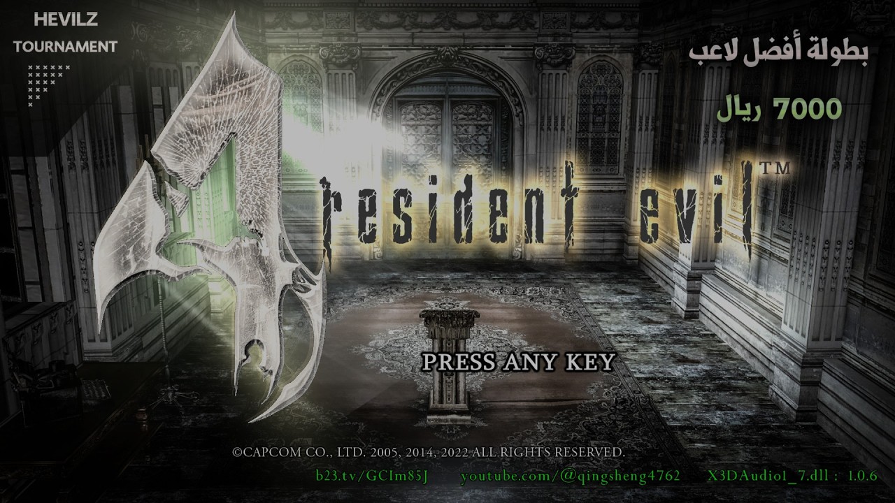 RESIDENT EVIL 4 MOD TOURNAMENT HEVILZ HIGH RATE (MAP 1)