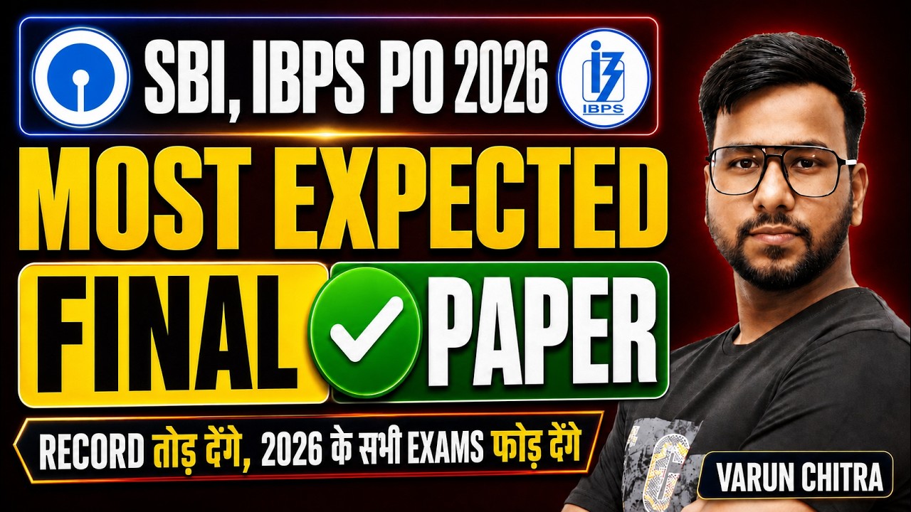 SBI PO, IBPS PO 2026 Английский язык | Ожидаемый итоговый вариант | Полный курс финального повтор...