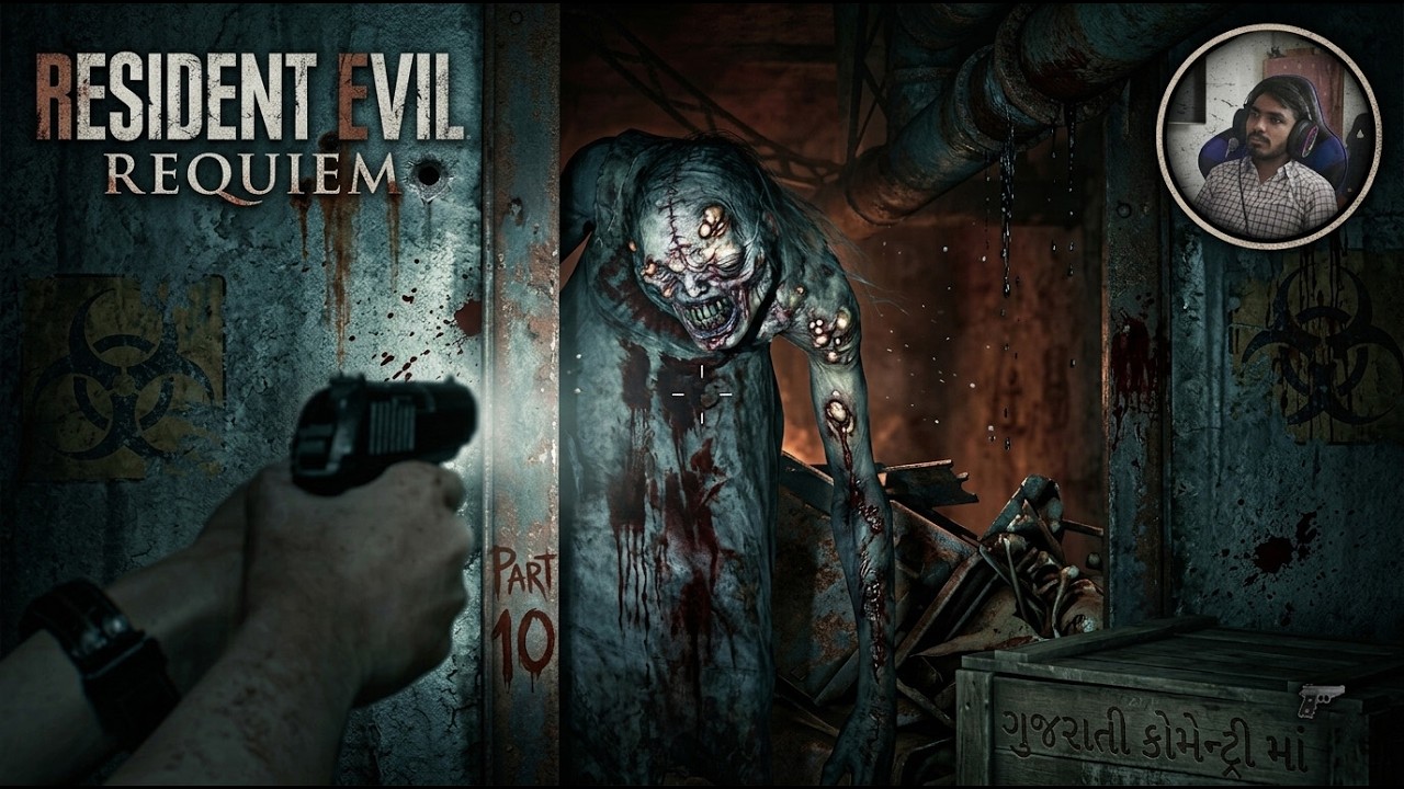 આ લોહીની જેલમાંથી બચવું શક્ય નથી! 🔥 Resident Evil 9 Gujarati Part 10 (Escape Blood Facility)