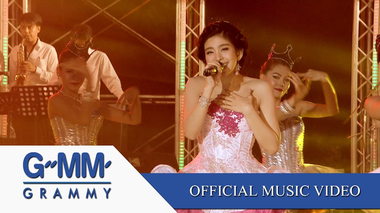 น้ำตาหล่นบนที่นอน (เพลงประกอบละคร ราชินีหมอลำ) - หนูนา หนึ่งธิดา【OFFICIAL MV】