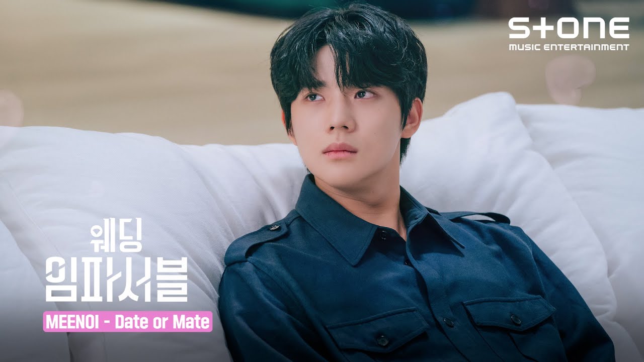 [Lyric Video] MEENOI - Date or Mate｜웨딩 임파서블 : OST Special｜리릭비디오｜Stone Music+
