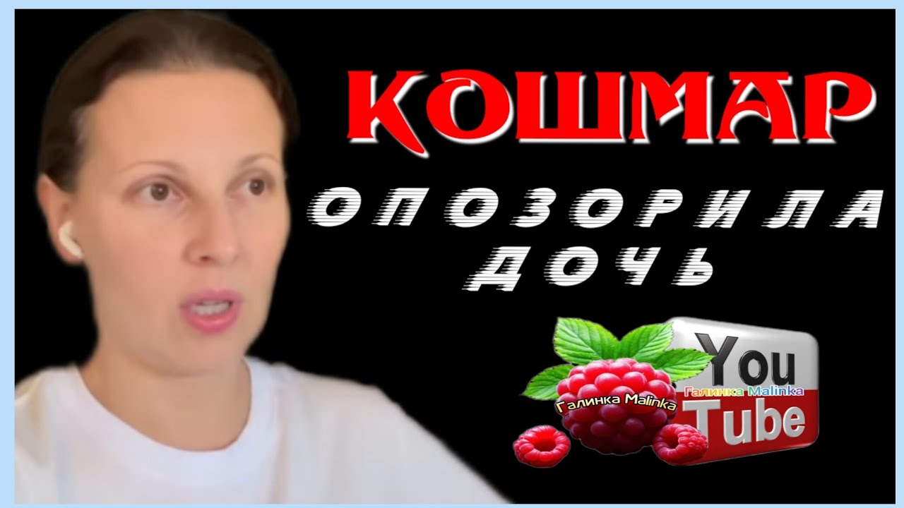Big Big Family in the USA /Шок /Опозорила дочь /Обзор /Биг Биг Фэмэли /Funny 4 Жизнь в США 