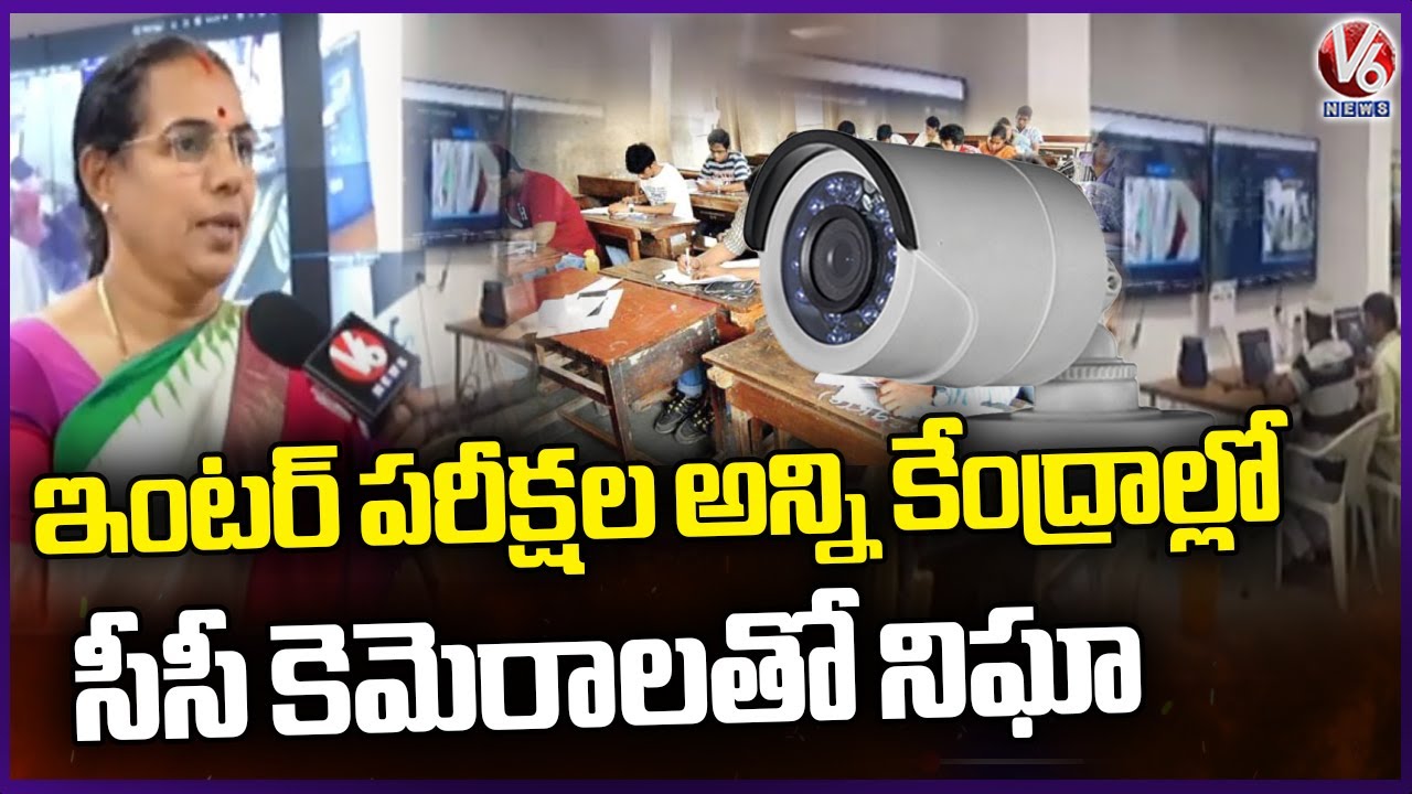 Telangana Inter Board Officials Jaya Prada About Inter Exams 2025 Arrangements | V6 News