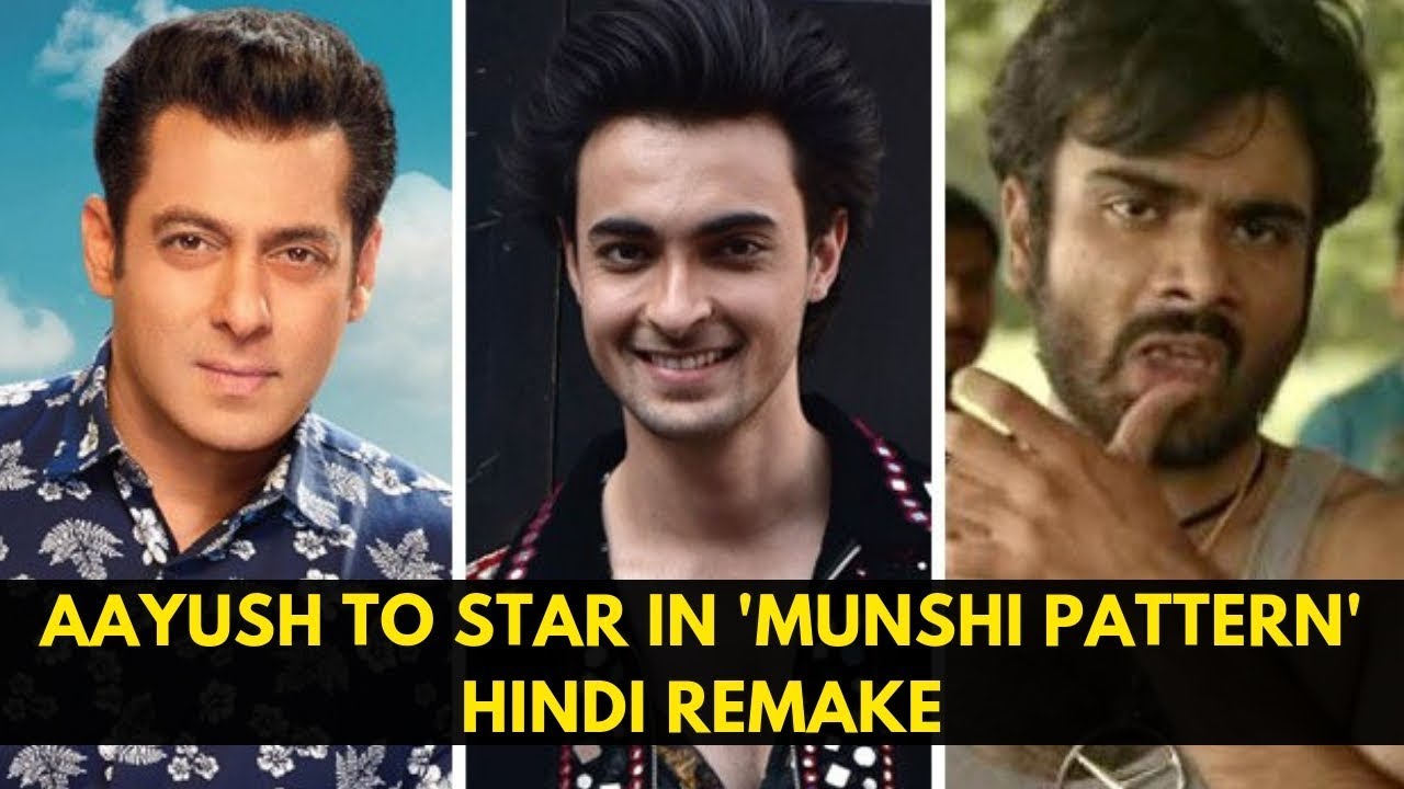 Salman Khan to make Hindi remake of Mulshi Pattern starring Aayush Sharma in the lead