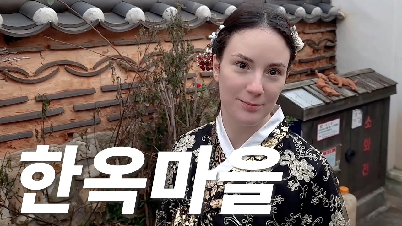 정체성이 바뀐 국제부부