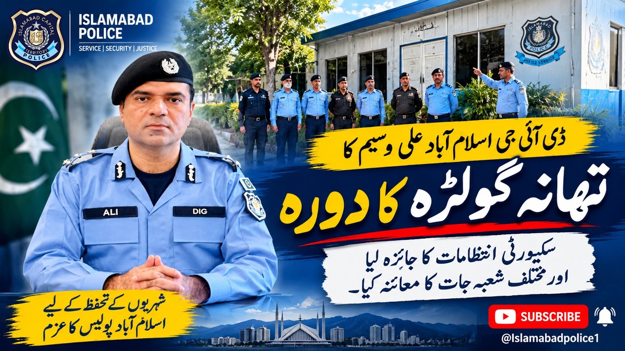 DIG Islamabad Ali Waseem inspects Golra Police Station, ensuring security and swift service. |ICTP|