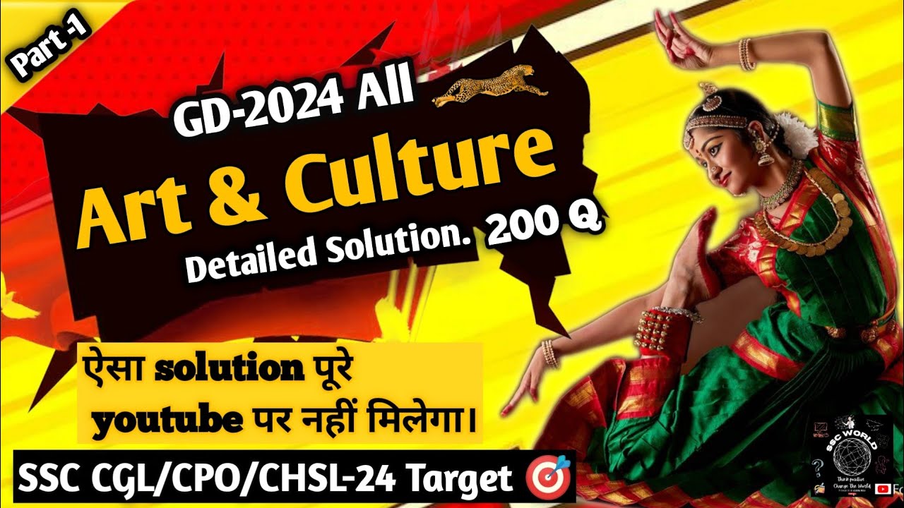 ALL SSC GD Art And Culture Question|| PYQ Booster Series|| #artandculture #ssc #sscgk