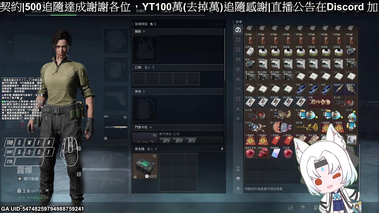 03/02【雙平台遊戲直播】鼻竇炎攪局 小開一下QAQ/YT直播開展第57天了/百追感謝!希望能讓路過的你順手訂閱=W=! #garenadeltaforce