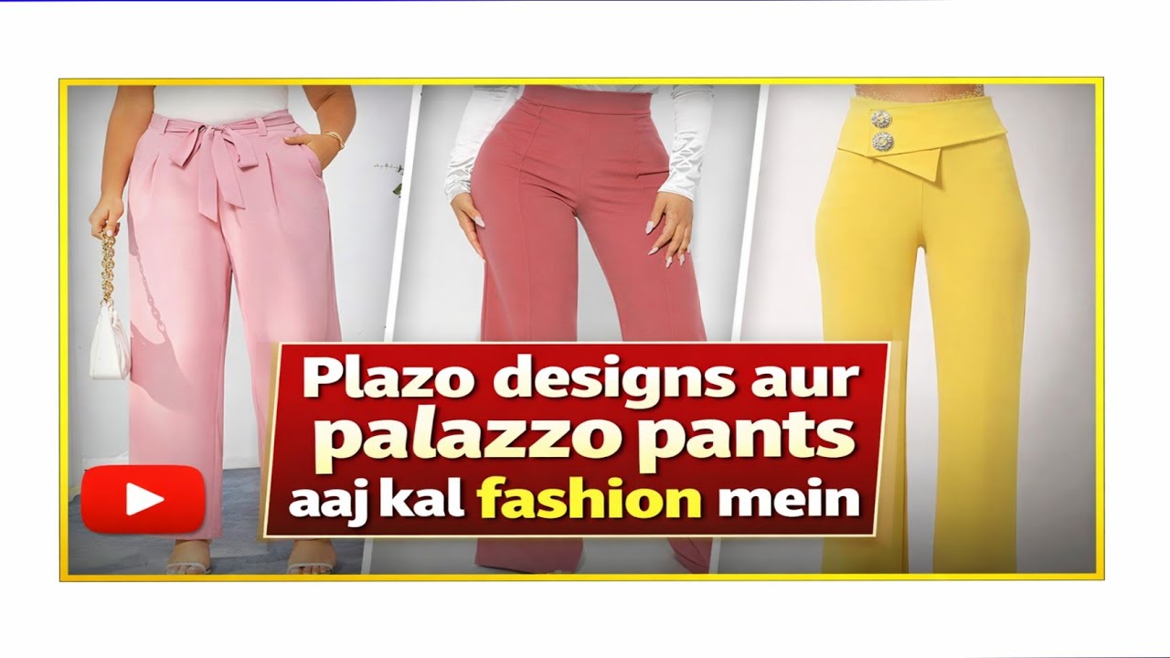 Plazo designs aur palazzo pants aaj kal fashion mein bahut trend mein😍#plazodesigns#plazo#plazopant
