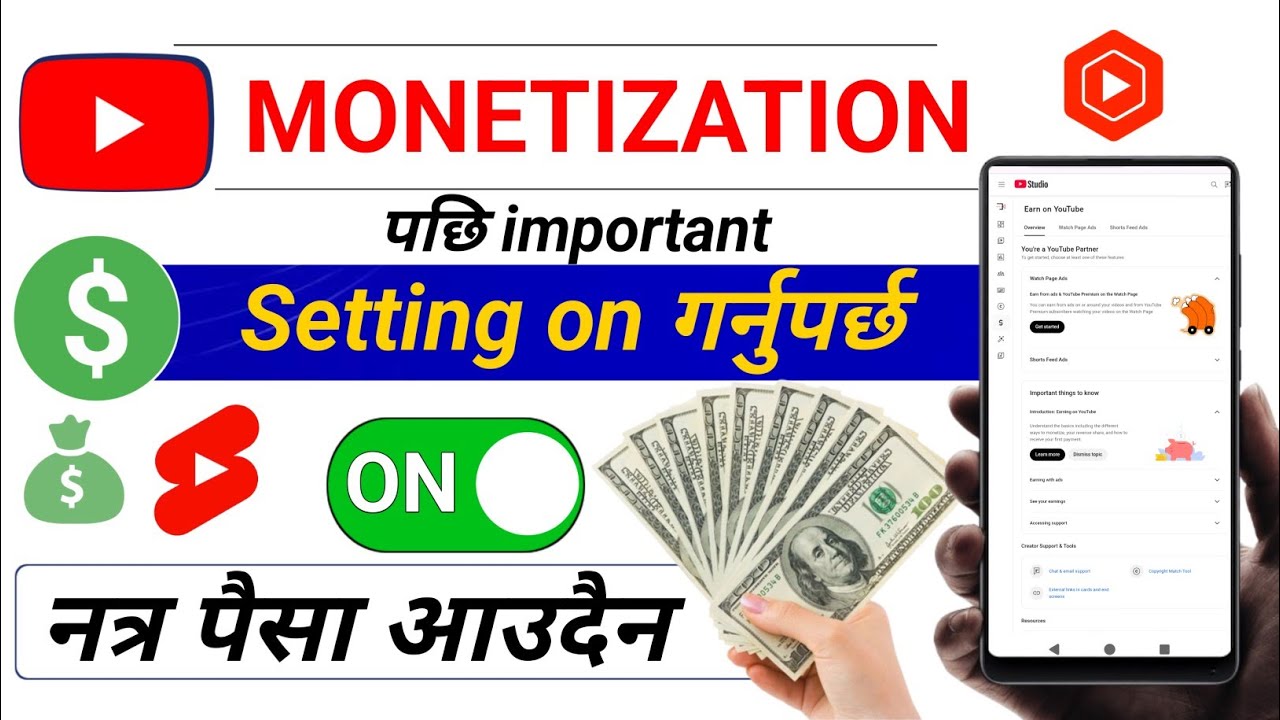 How to on YouTube Monetization ads | YouTube Monetize bhaisake paxi on garnu parne setting 