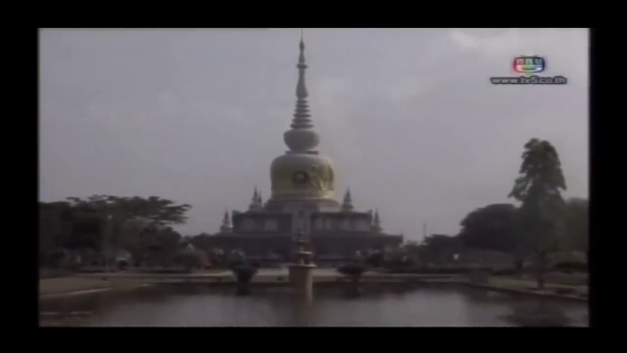 ปราฏิหารย์ งูอยู่ที่องค์พระธาตุ นาดูน ได้อย่างไร? ที่ จ. มหาสารคาม