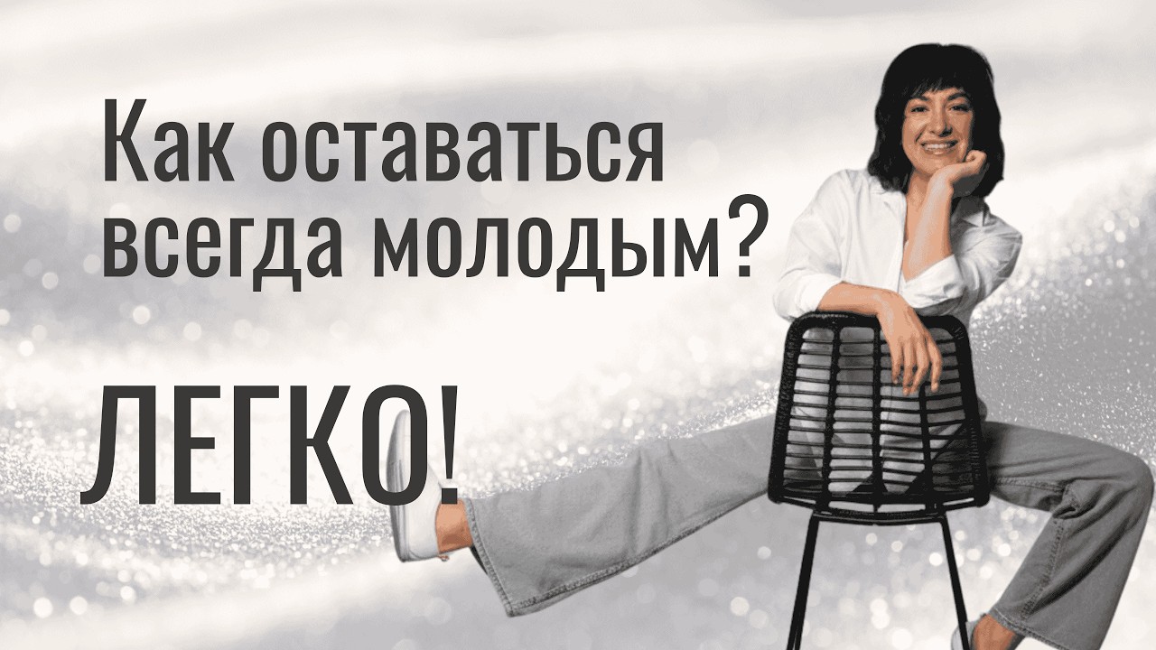 Упражнения для глубинной фронтальной линии | Внутренний стержень + молодость лица | Пятничный движ
