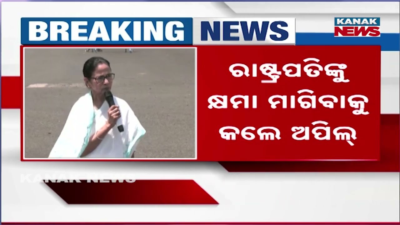 Odisha CM Mohan Majhi Demands Apology from Mamata Banerjee for Disrespecting President Murmu