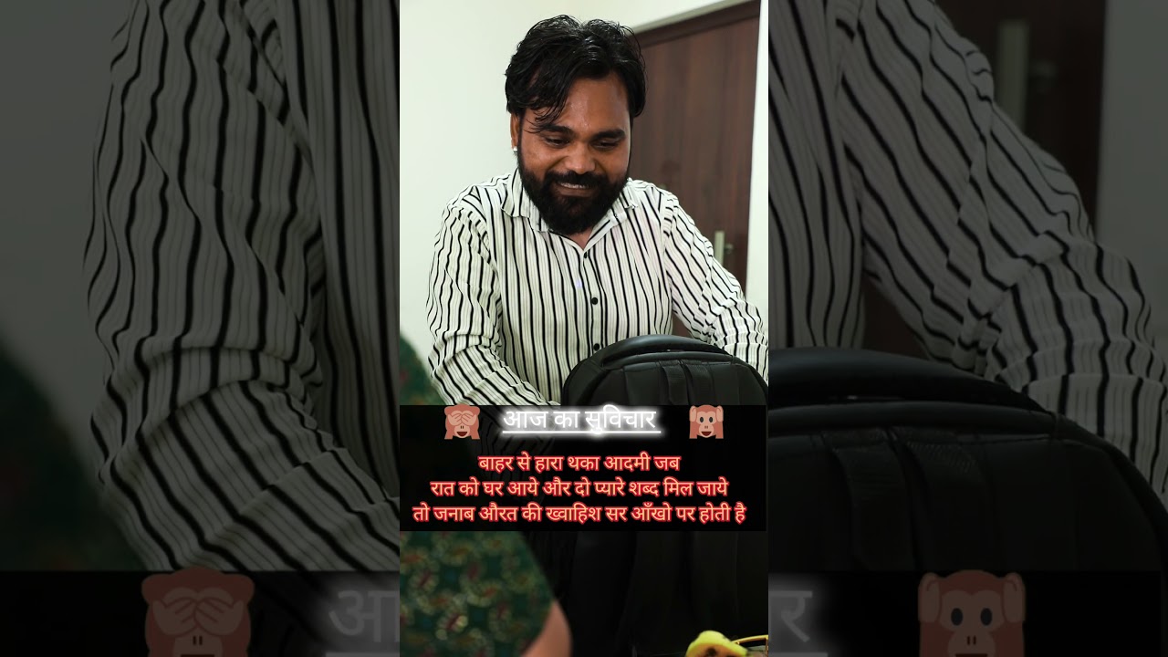 kuch rishte sambhale ke liye hote hai  