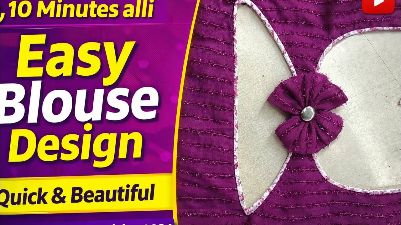 Beginners ge Easy Blouse Back Design | Fast & Simple Method💗  #blouse design #kavya6558 