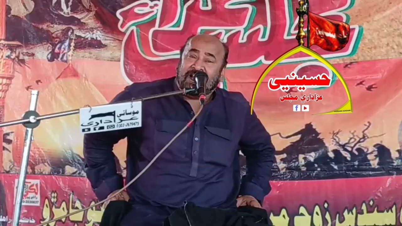 5 April 2025 Molana atta hussain blagi