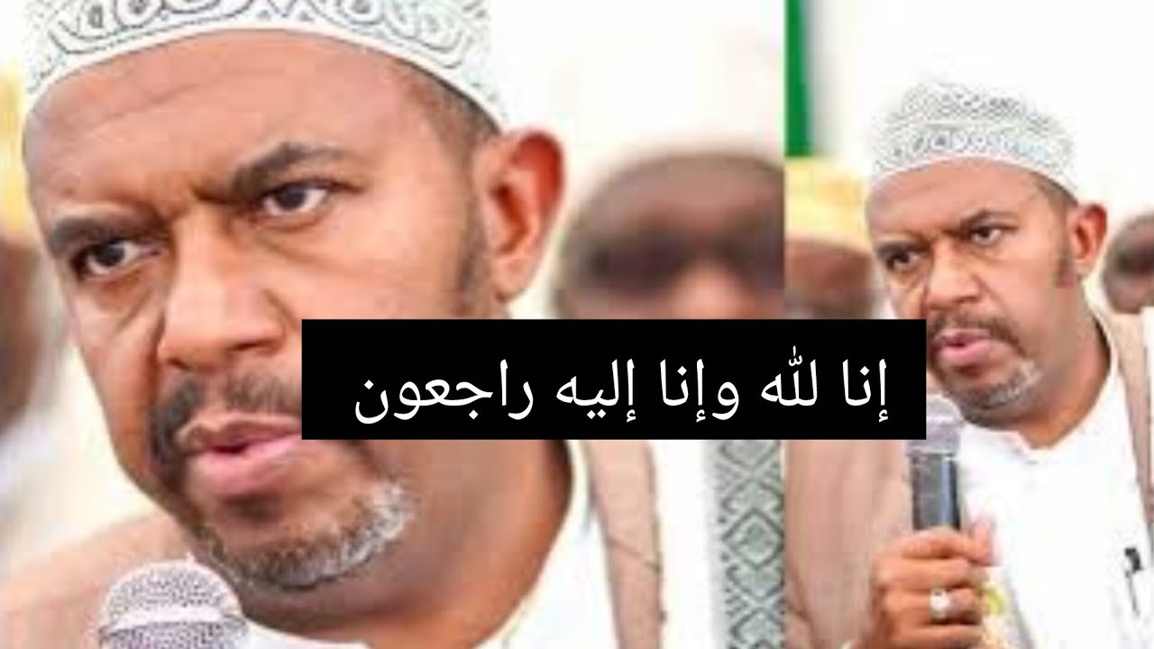 A Golden Heart With A Golden Voice Will Be Missed Dearly : Ya Allah Mrehemu Shekhe Letu