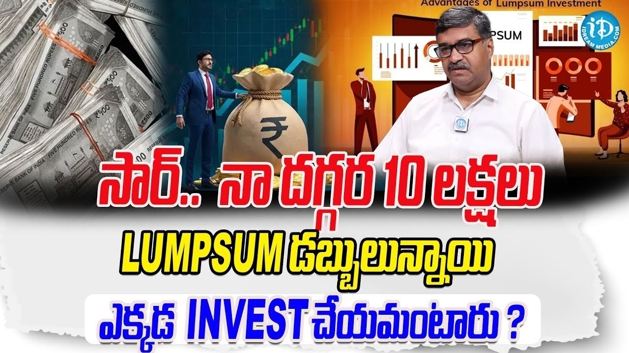 How to Invest Lumpsum in Mutual Funds | Portfolio Strategy | Wealth Creation Tips | PS Chandrasekhar
