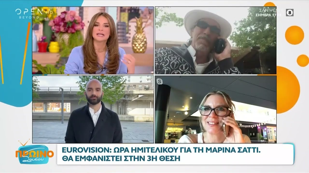 Ο Ανδρέας Καρακάσης στην εκπομπή «Πρωινό Σουσού» λίγο πριν τον δεύτερο ημιτελικό | Eurovisionfun