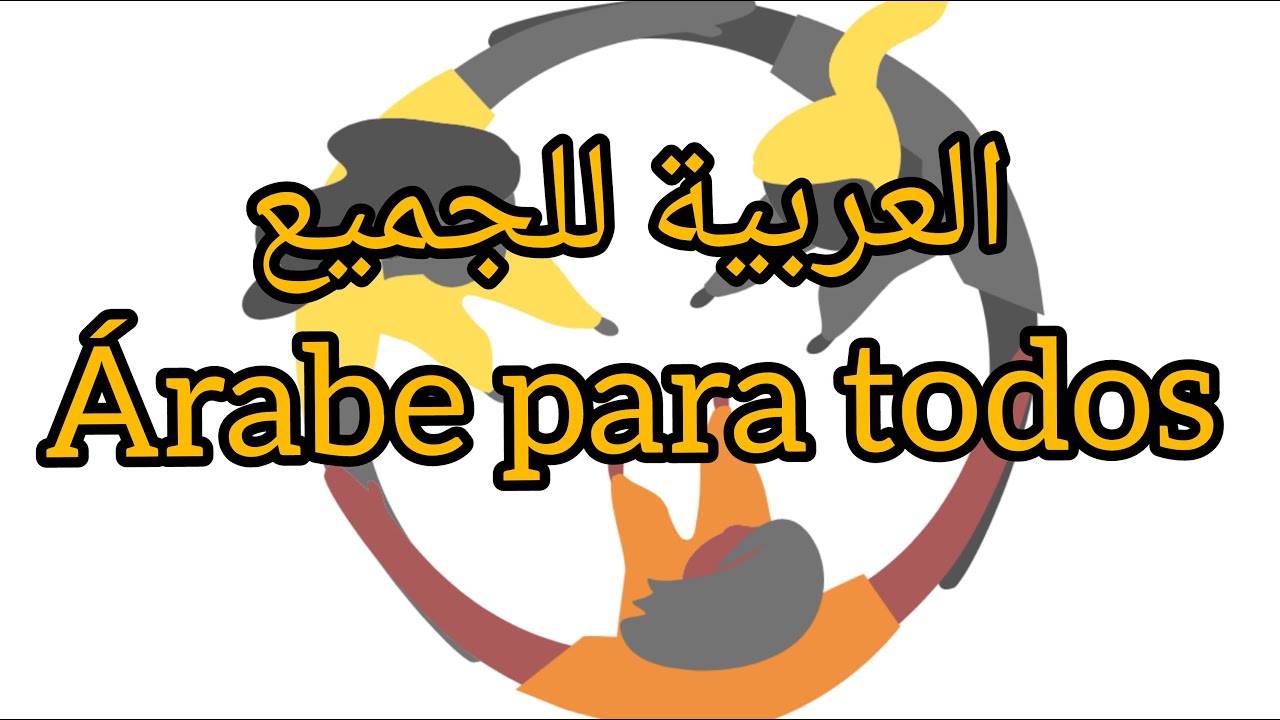 clases de conversación en árabe moderno estándar II más de 2000 palabras en árabe básico.
