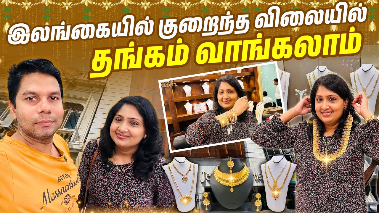 தங்கம் வாங்க சரியான நேரம் 😃 | Gold Shopping | Rj Chandru Menaka Vlogs