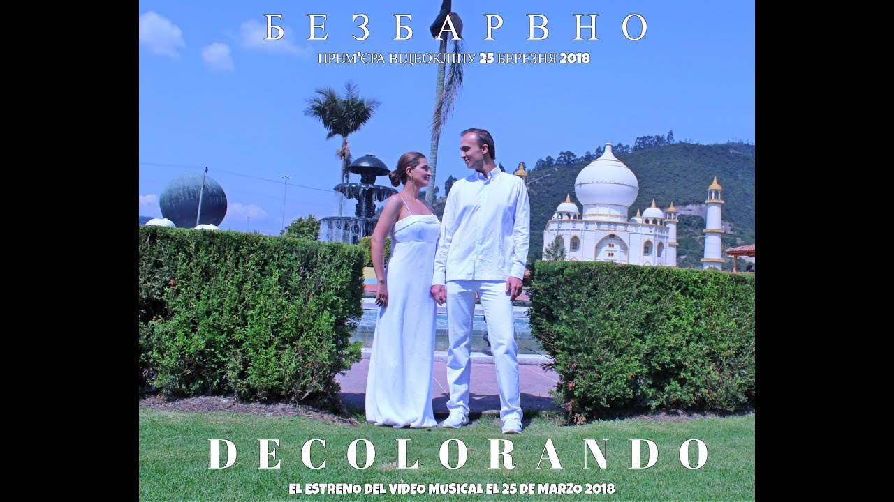 Rostyslove  / Decolorando / Безбарвно (Official video)