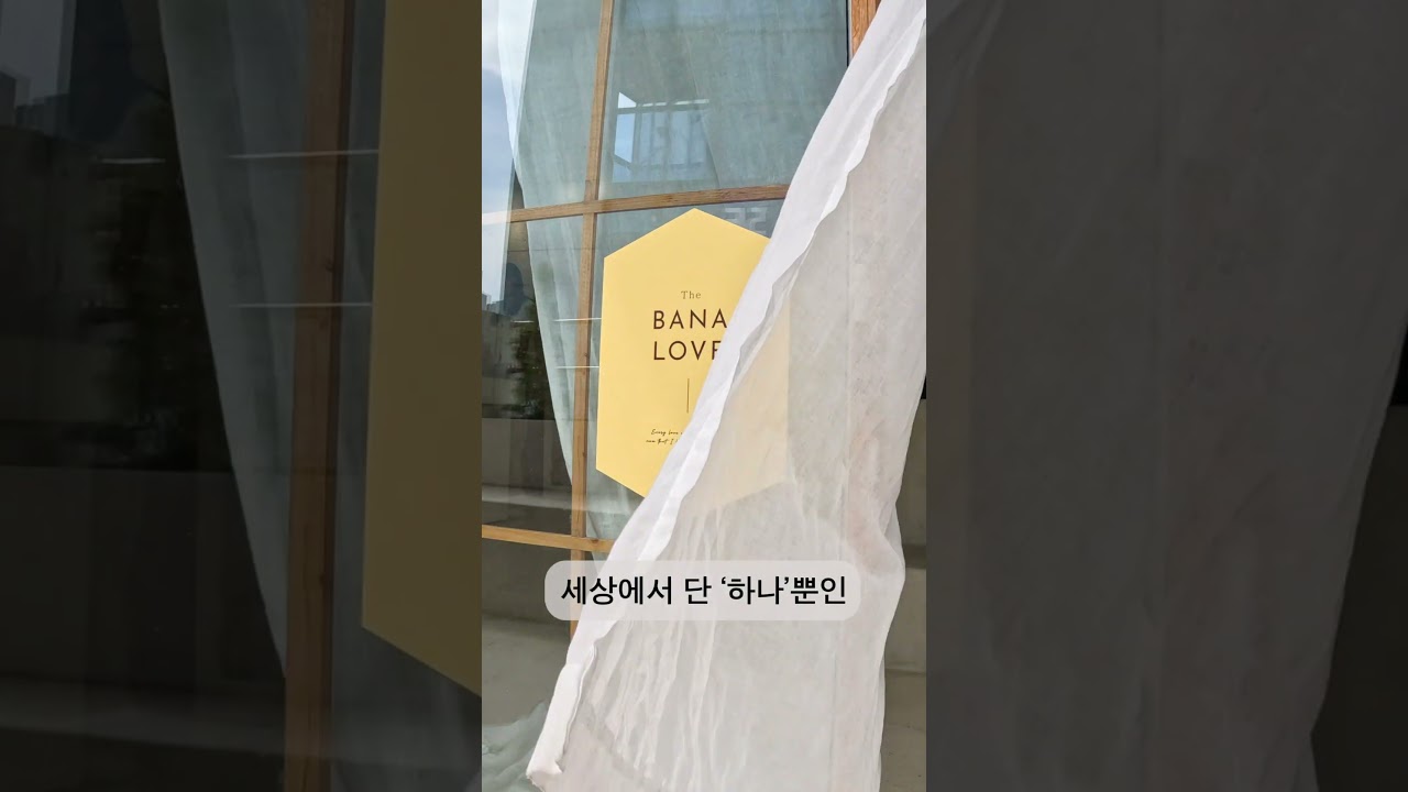 &ldquo;창업할 땐 이 간판부터 시작하세요💛&rdquo;  #간판제작  #메인인테리어  #금손간판  #인테리어  #간판디자인  #간판  #셀프간판  #현판  #현판제작  #포인트인테리어