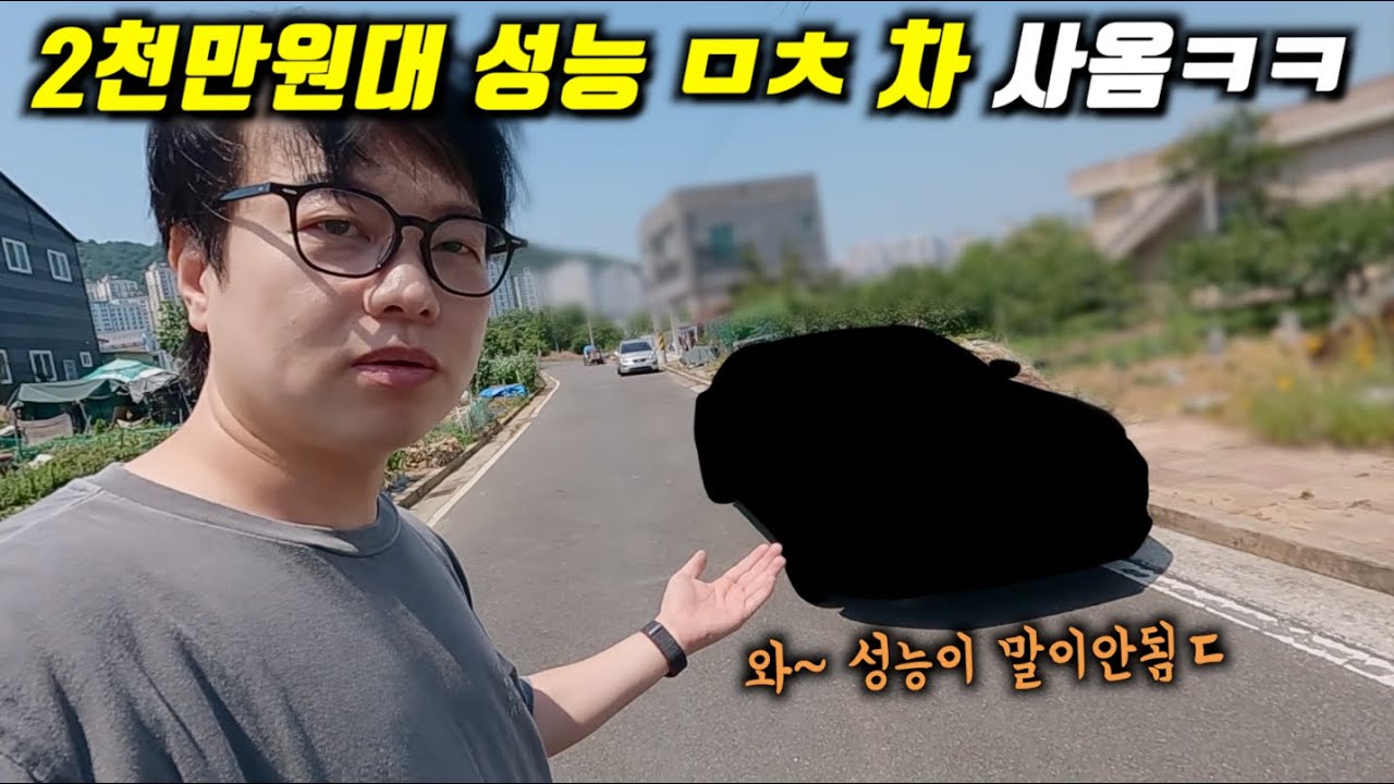벤츠, 비엠보다..''가격, 성능 모두 최고
