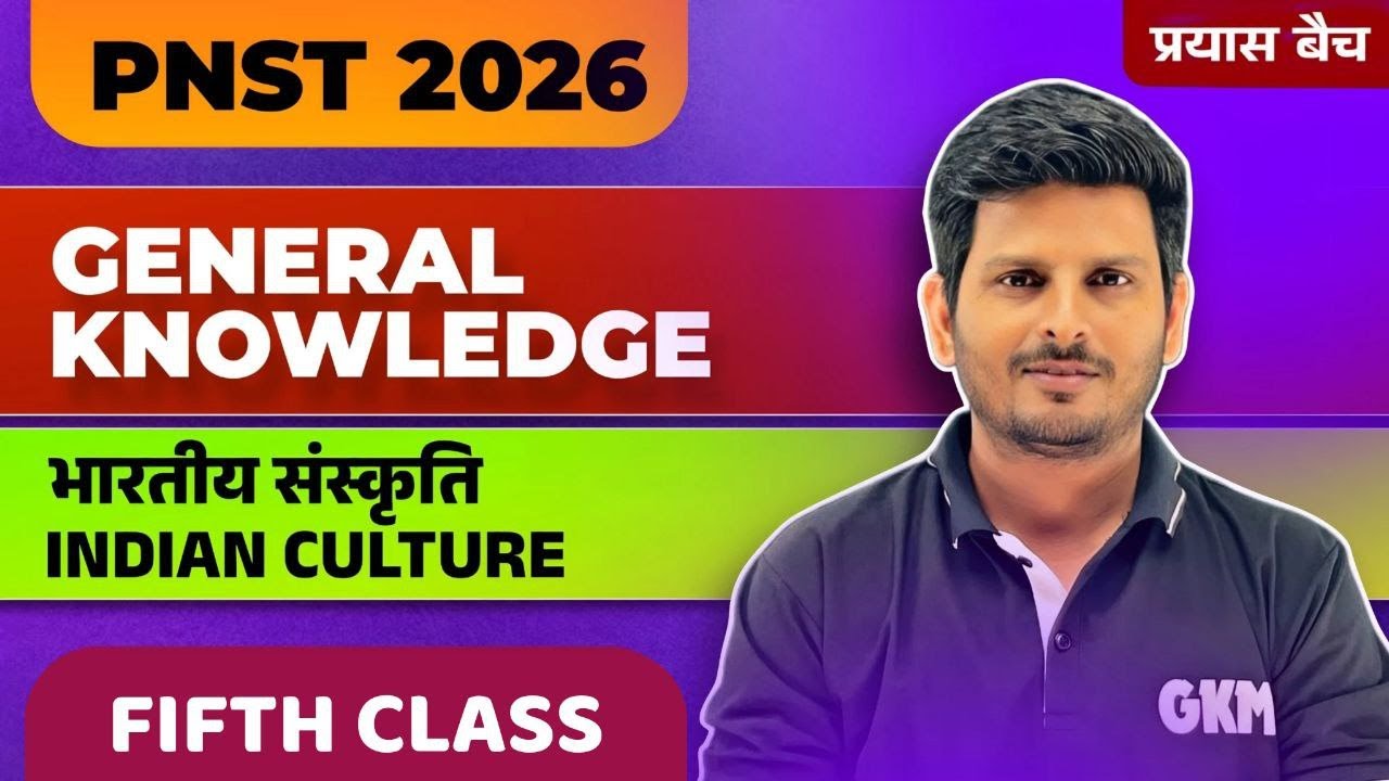 PNST 2026 ONLINE BATCH | GK FREE DEMO CLASS-06 | PRAYAS BATCH | BEST ONLINE PNST EXAM PREPRATION