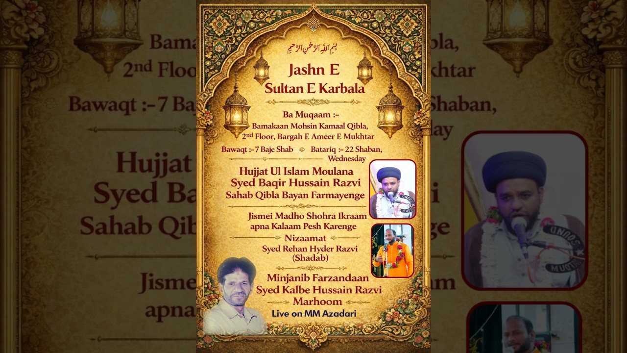 Live 22 Shaban | Jashn E Sultan E Karbala Bamakaan Mohsin Kamaal Qibla, Bargah E Ameer E Mukhtar