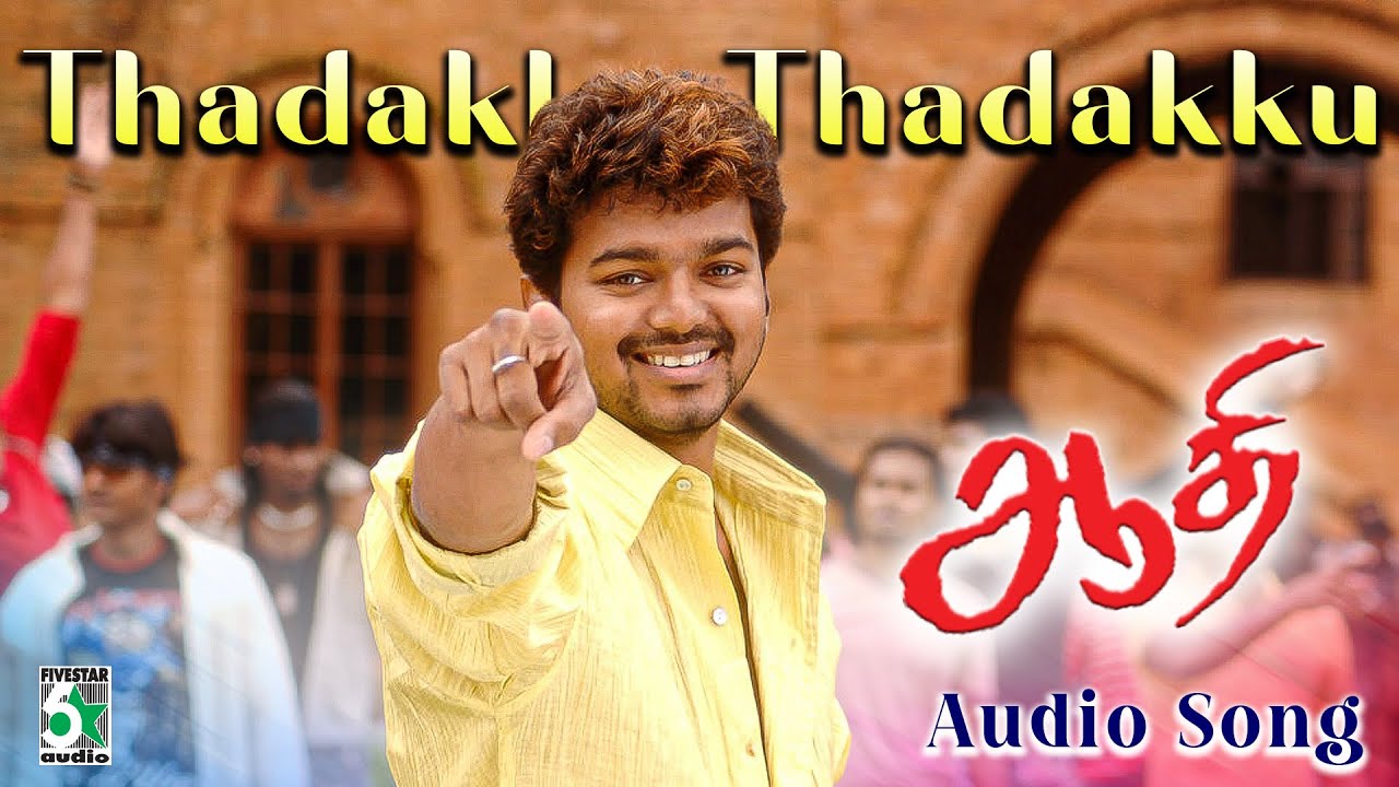 Thadakku Thadakku HD Video Song | Aathi | Vidyasagar | Vijay | Hariharan | Sujatha