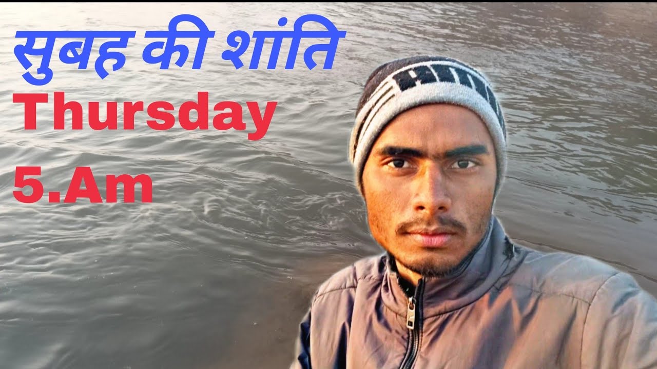 🌅 Subah Subah #Nadi Kinare – #Akela Safar | 1 Min #Vlog
