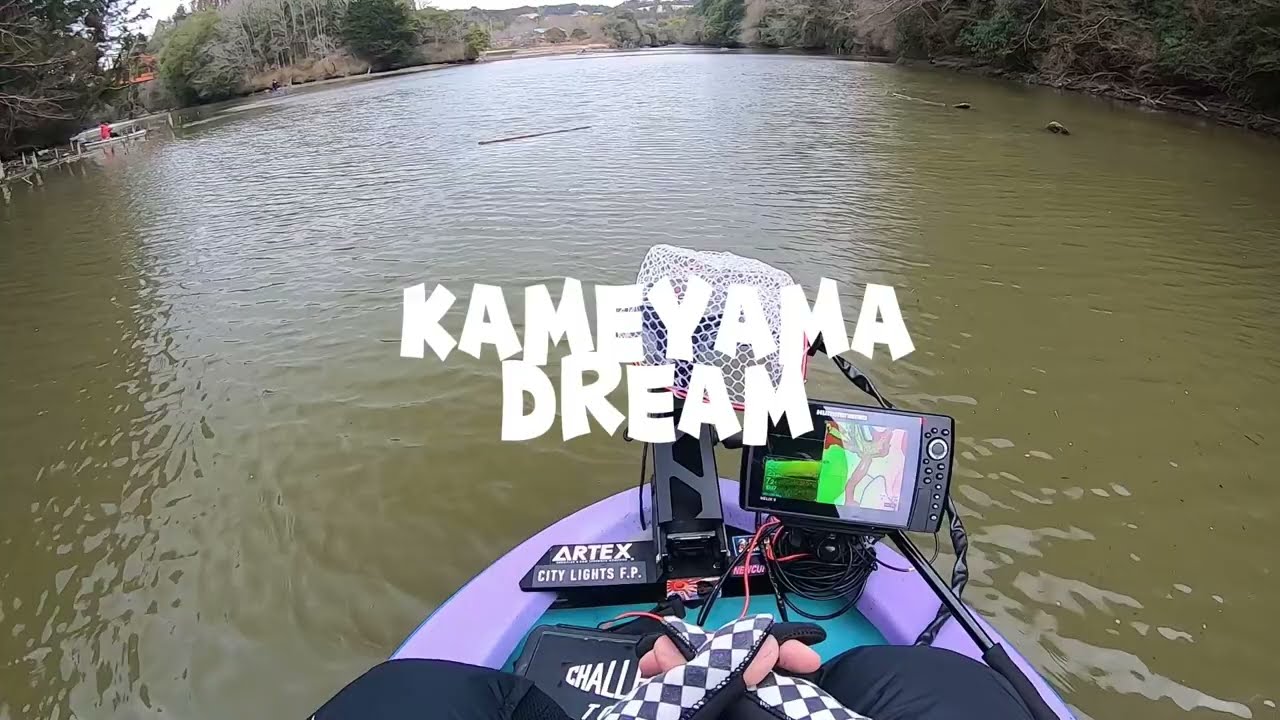 DRTタイニークラッシュ 亀山湖 バス釣り 2024.01