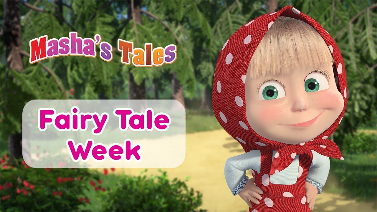 Masha's Tales 📚Fairy Tale Week 🧚&zwj;♀️🐺🦊🐸 (Best Collection of Tales)