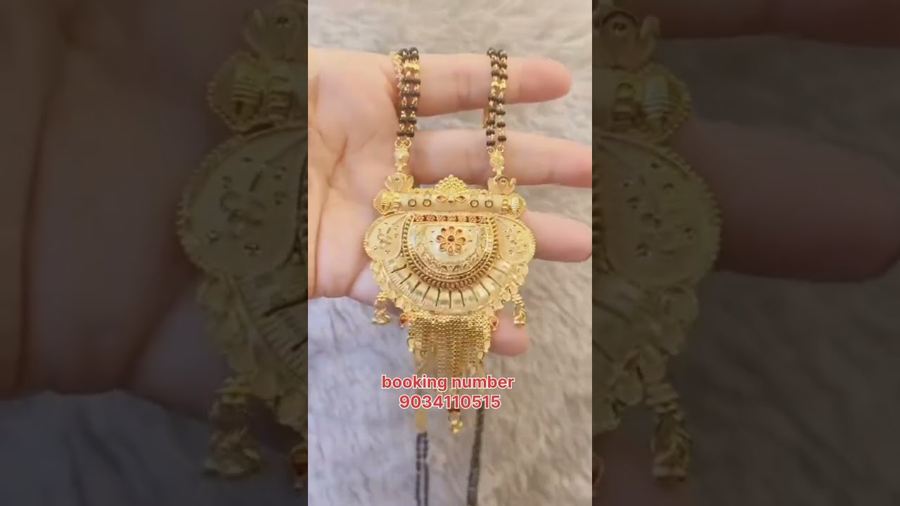 मंगलसूत्र लेटेस्ट डिजाइन 💞🔥🙏 mangalsutra ke design ✨#mangalsutra #mangalsutra #gold #jewellery 