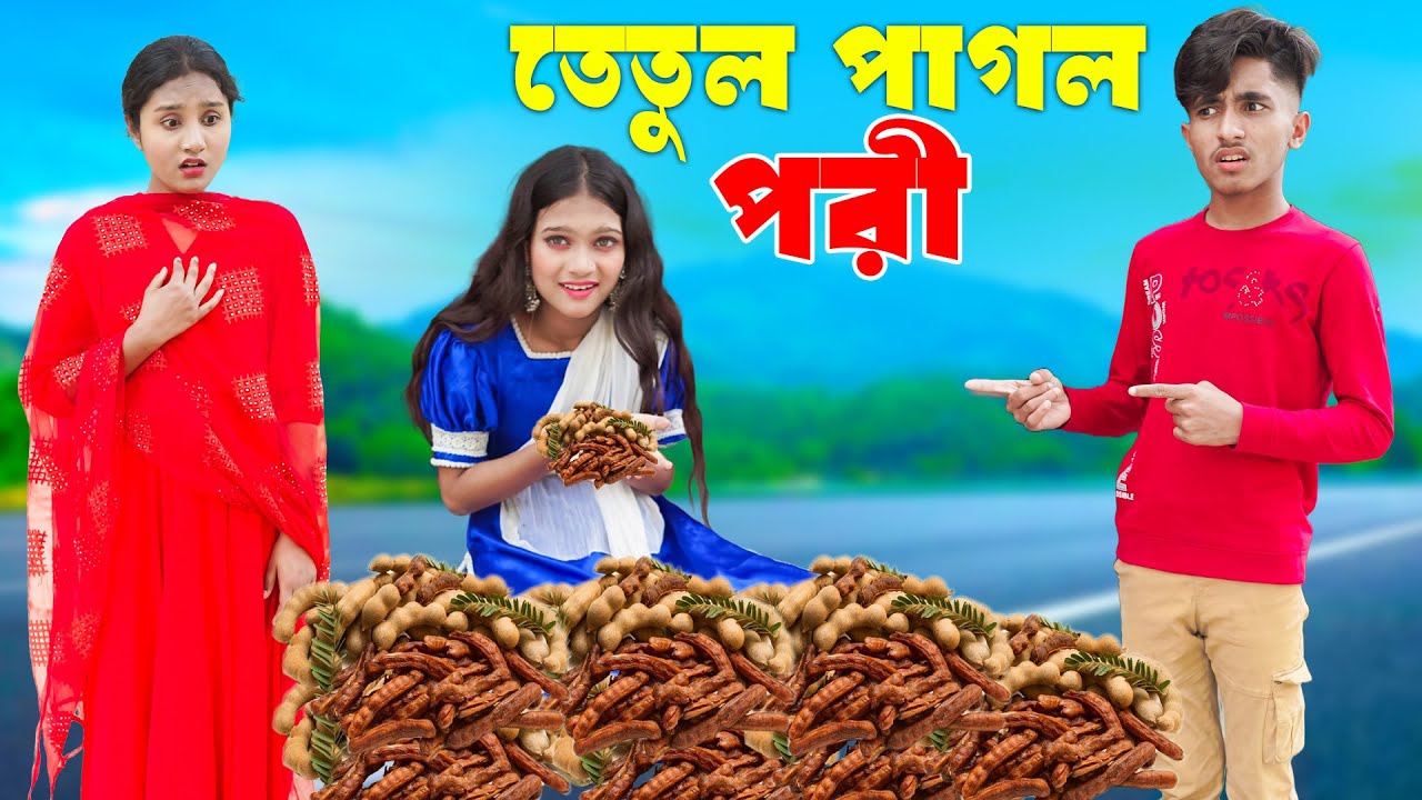 তেঁতুল পাগল পরী | Tetul Pagol Pori | bengali fairy tales | dihan | bihar | rihan