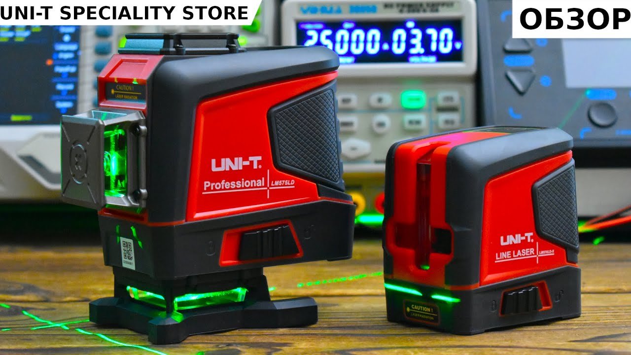 Лучший лазерный уровень UNI-T LM575LD на 12 линий #LM575LD #Laserunit
