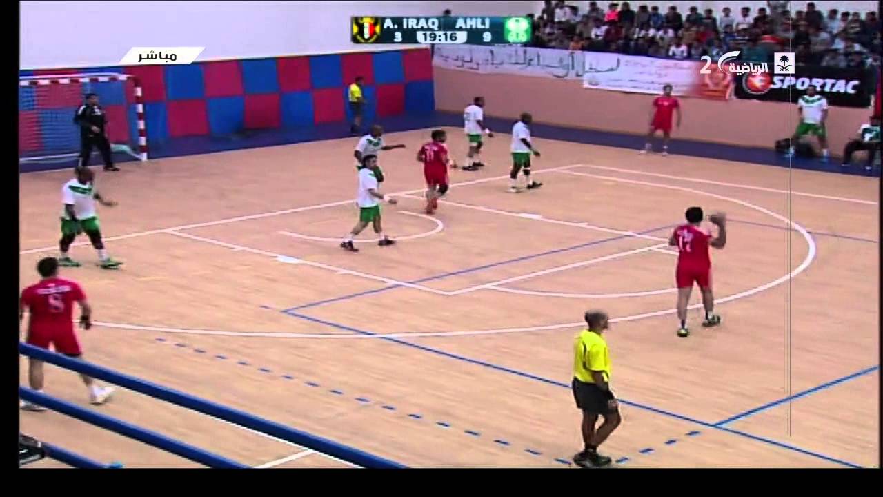 ش 1 .الاهلي . الجيش العراقي . كرة يد بطولة عربية