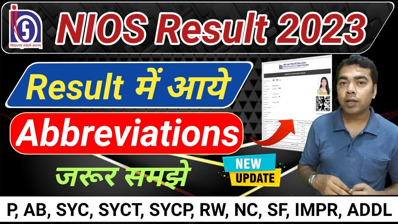 Result में आये इन जरुरी Abbreviations को समझे | NIOS Result June 2023