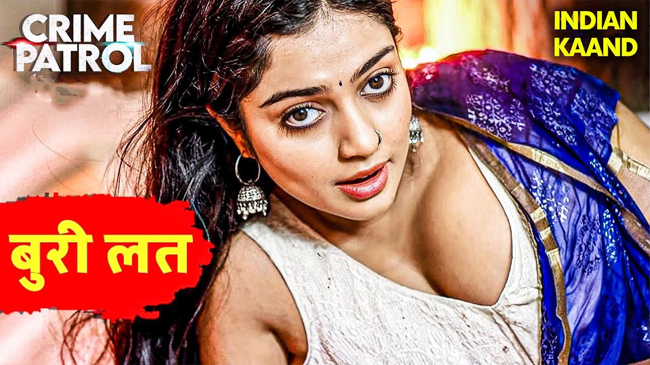 पढ़ने वाली लड़की के साथ ऑटो वालो ने किया घिनौना काम | Crime Patrol Episode 2026 | Crime & Lust
