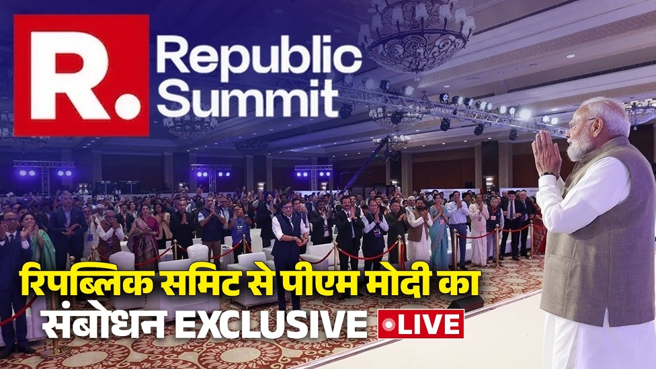 PM Narendra Modi LIVE: R.Bharat पर प्रधानमंत्री नरेंद्र मोदी Exclusive | Republic Summit 2026