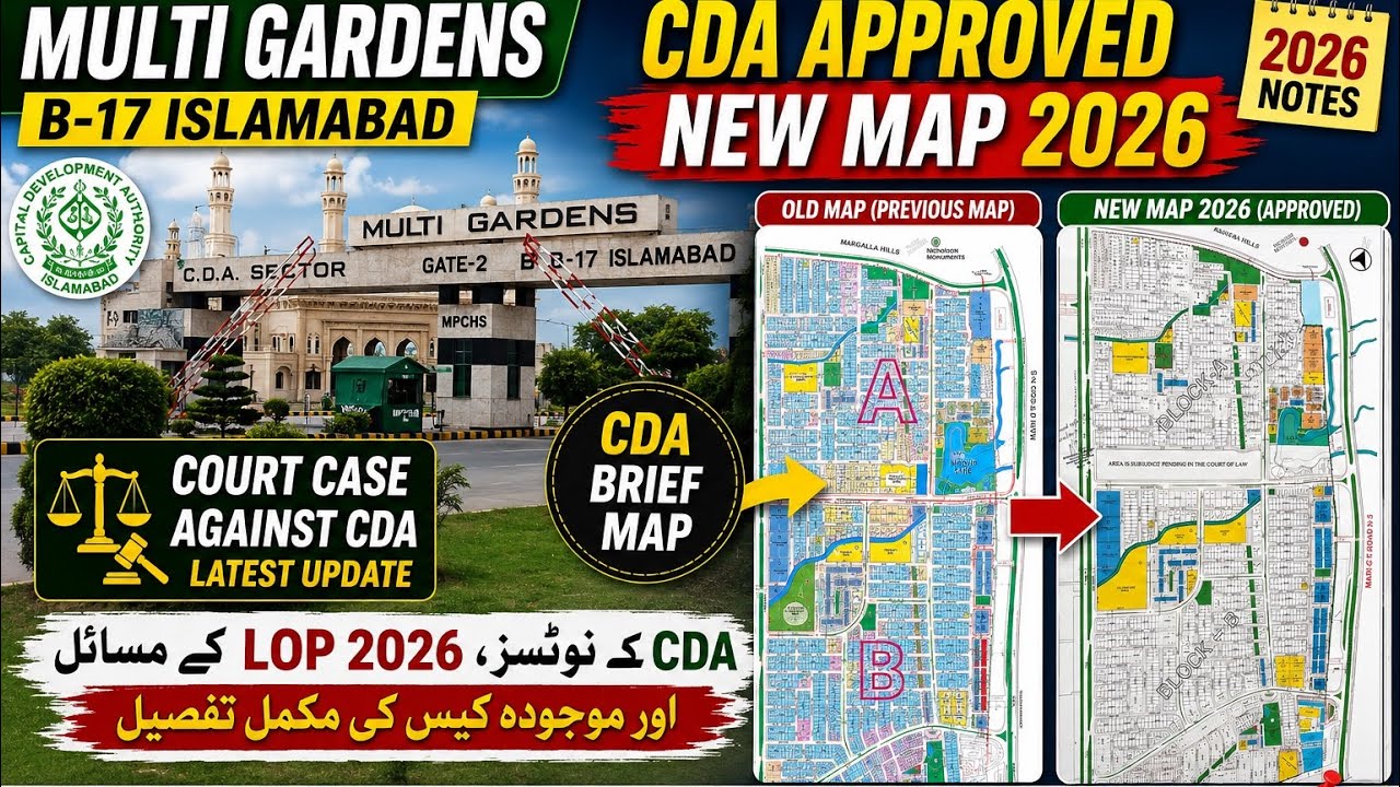 CDA Approved B-17 New Map 2026 | A & B Block Latest Update | Court Case,LOP 2026 & Objection Details