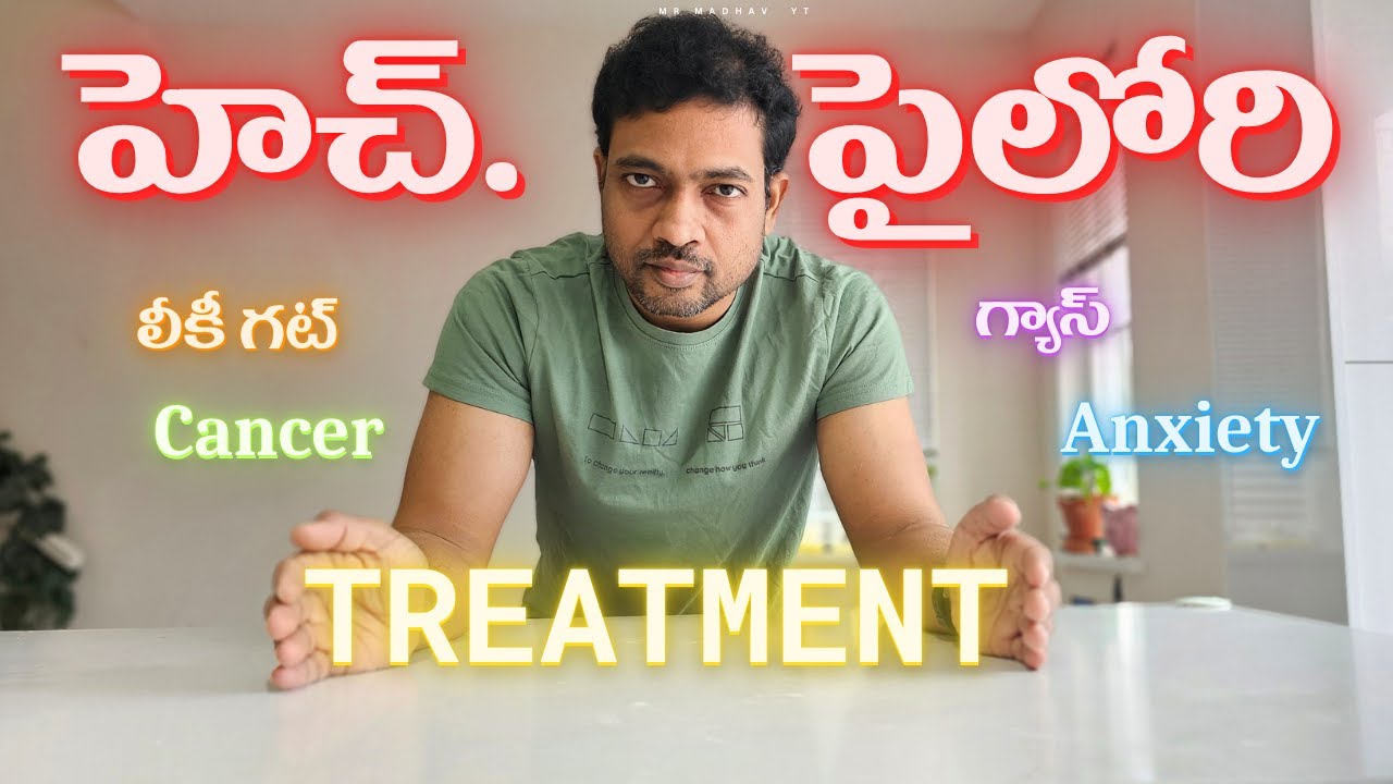 Complete Treatment for H-Pylori In Telugu | What is H.Pylori | Helicobacter Pylori Treatment