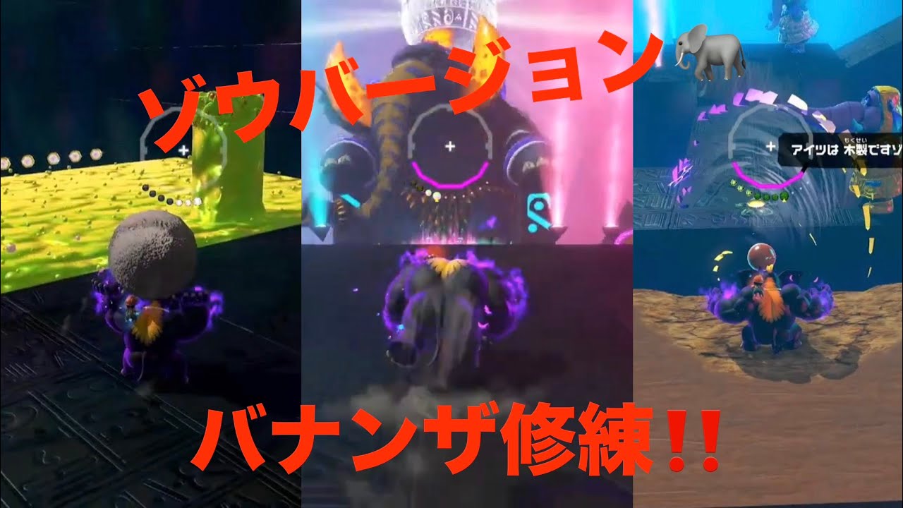 ロズポン探検隊　ドンキーコングバナンザ‼　バナンザ修練続き！！！　初見さん大歓迎‼