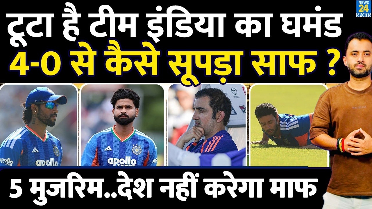 India Clean Sweep In England | 5th T20 | Gambhir | Shreyas | Butler | Brook | Sanju | Highlights