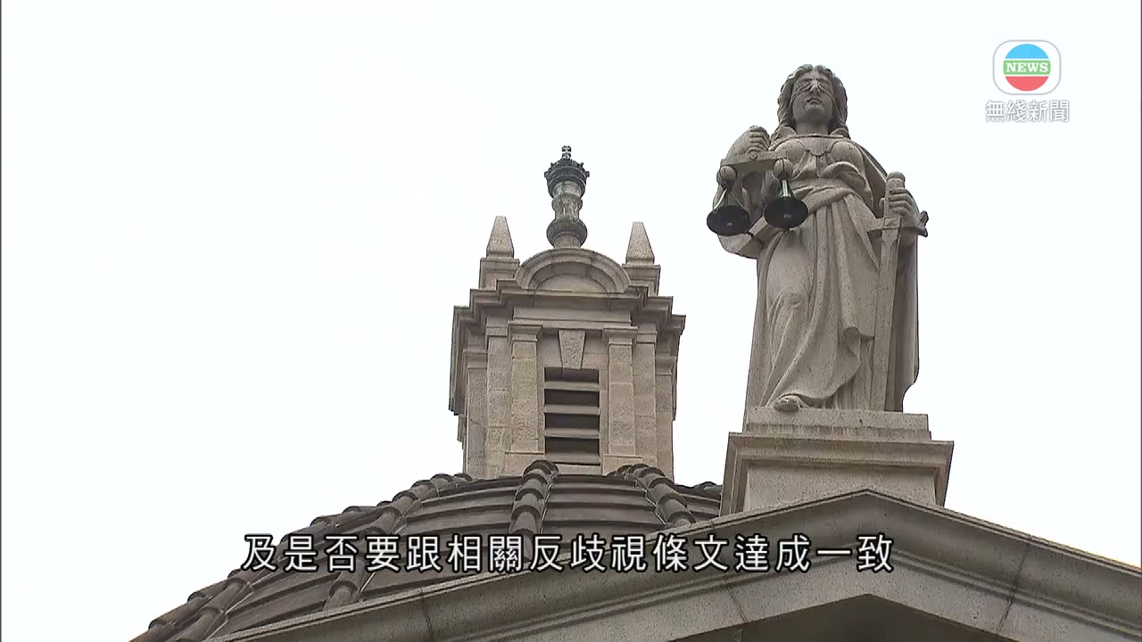 新界原居民丁權司法覆核案 終院駁回上訴裁定丁屋政策合憲