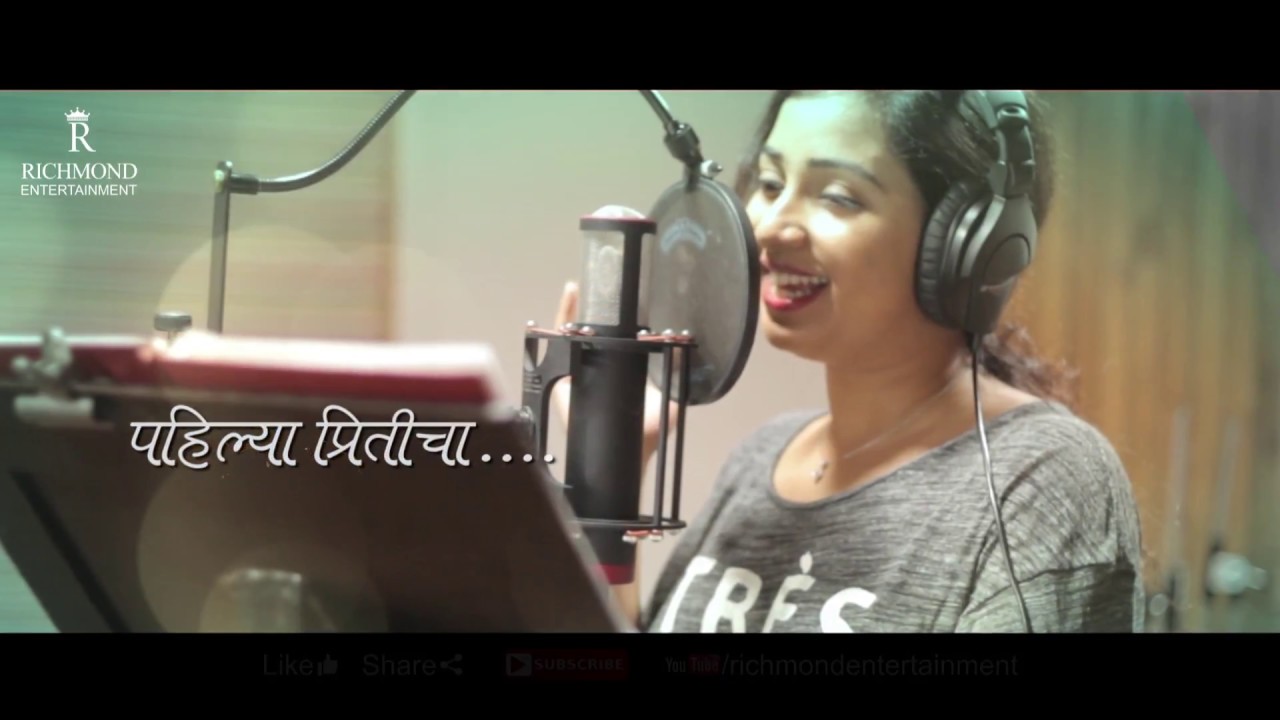 Paus Ha (पाऊस हा) WHATS APP VIDEO | Shreya Ghoshal | Mayuri Deshmukh | Richmond Entertainment