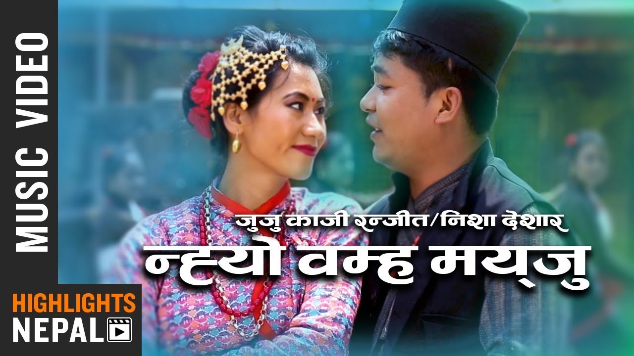 Nhyone Womha Mayju - Juju Kaji Ranjit & Nisha Deshar Ft. Rakesh & Dibya | Nepal Bhasha Song 2076