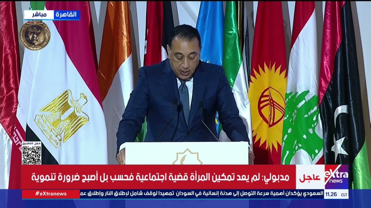 مدبولي: لم يعد تمكين المرأة قضية اجتماعية فحسب بل أصبح ضرورة تنموية