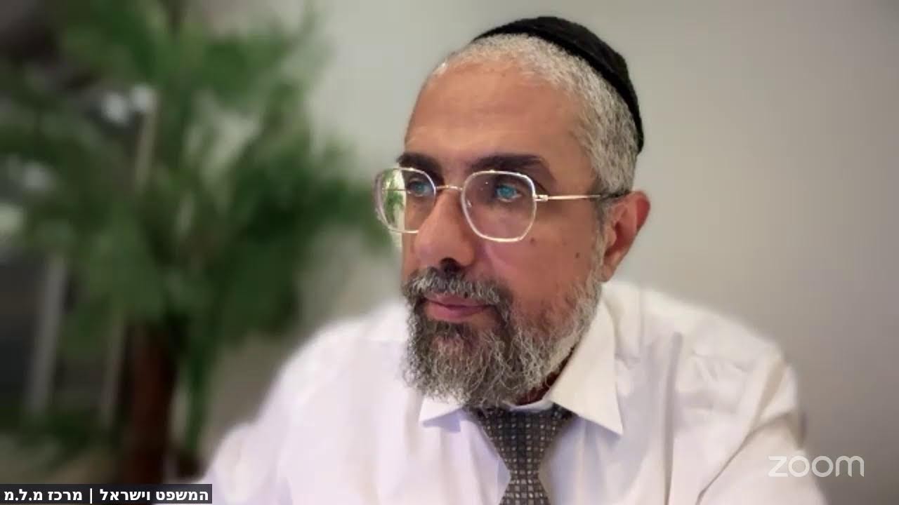 טוען רבני חושן משפט ב' תשפ